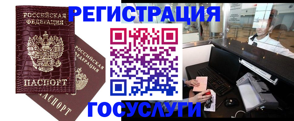 прописка для кредита в Сарапуле