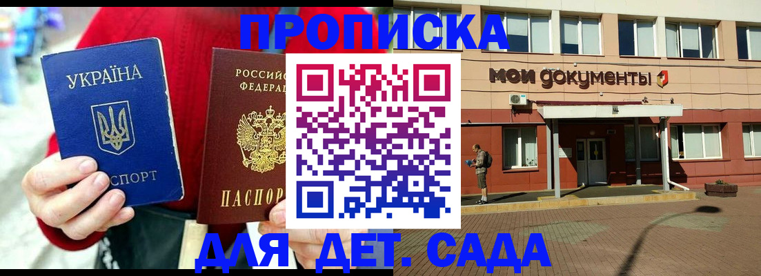 временная регистрация госуслуги в Сарапуле